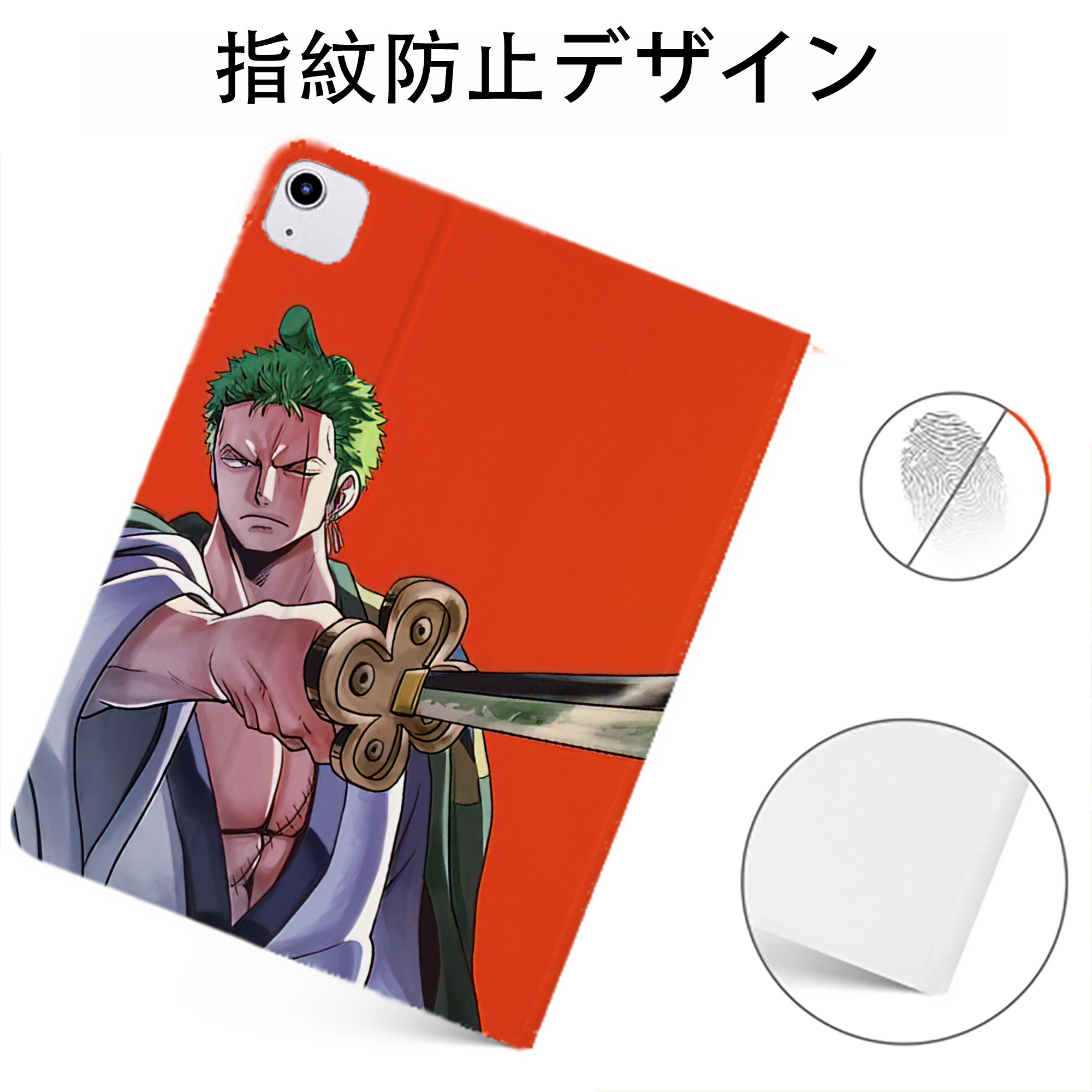 （画像用） ワンピース ONE PIECE IPadケース ペンホルダー付き ブックスタイルデザイン